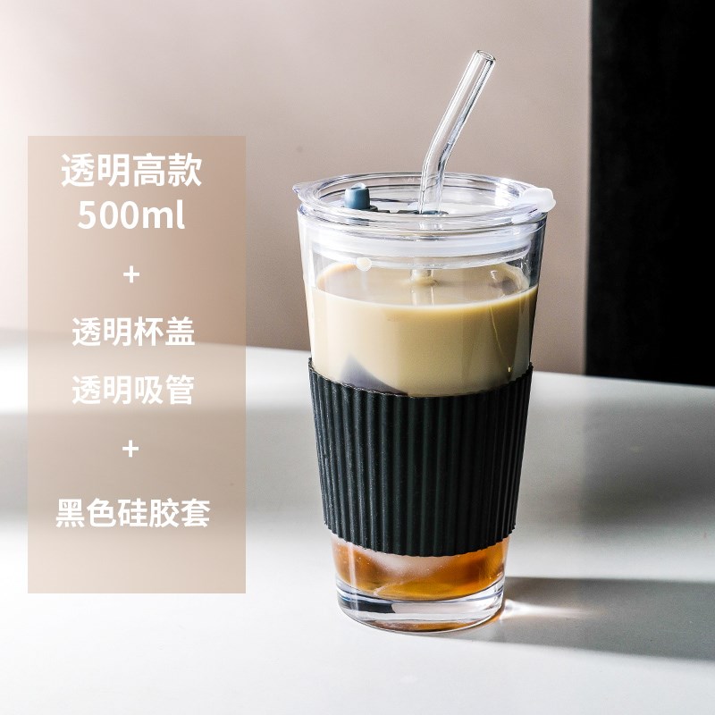现货速发玻璃吸管杯生耐热水杯男咖啡杯便携式新款2025豆浆果汁奶