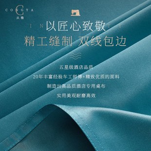 现货速发酒店桌布大圆桌轻奢高级感饭店餐厅简约布艺方形圆形台布