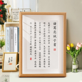 诸葛亮诫子书摆件劝学励志书法作品书桌客厅摆台创意礼品座右铭