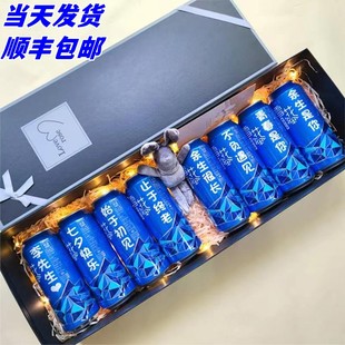 百威啤酒定制刻字创意男朋友老公生日礼物闺蜜结婚纪念送男友礼盒