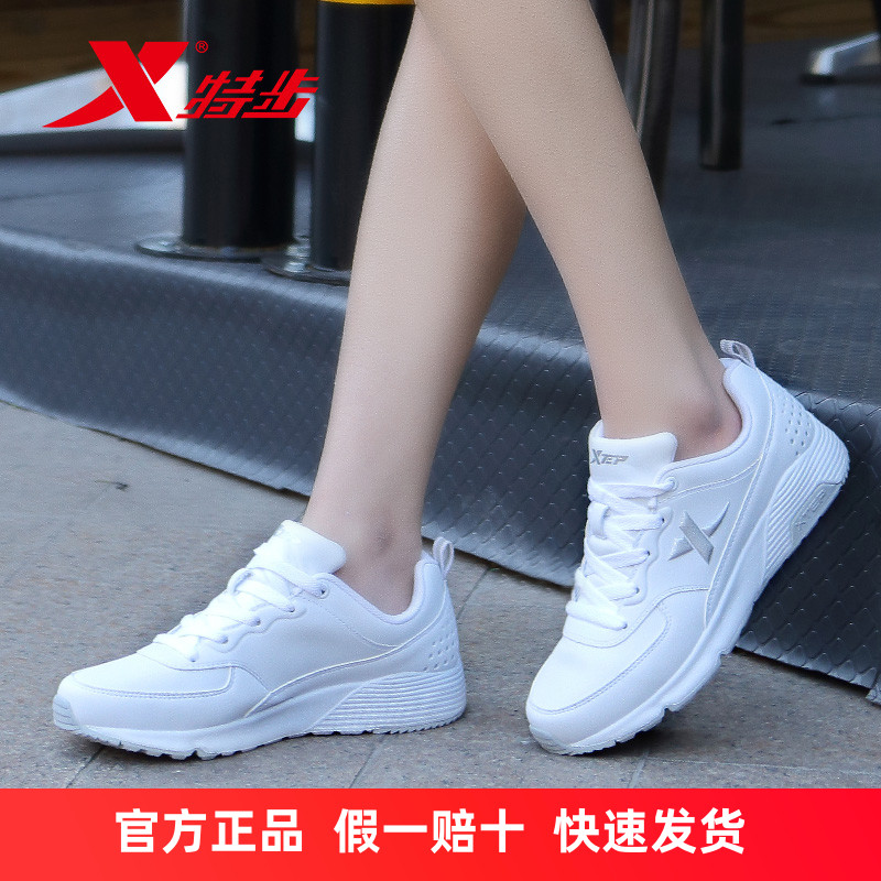 女鞋轻便跑鞋白色运动鞋小白鞋潮