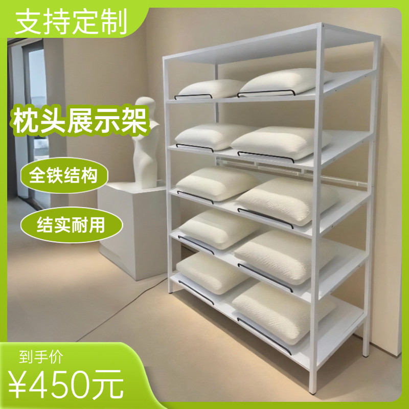金属家纺枕头展示架枕芯陈列架展示柜抱枕全铁结构货柜展架包邮