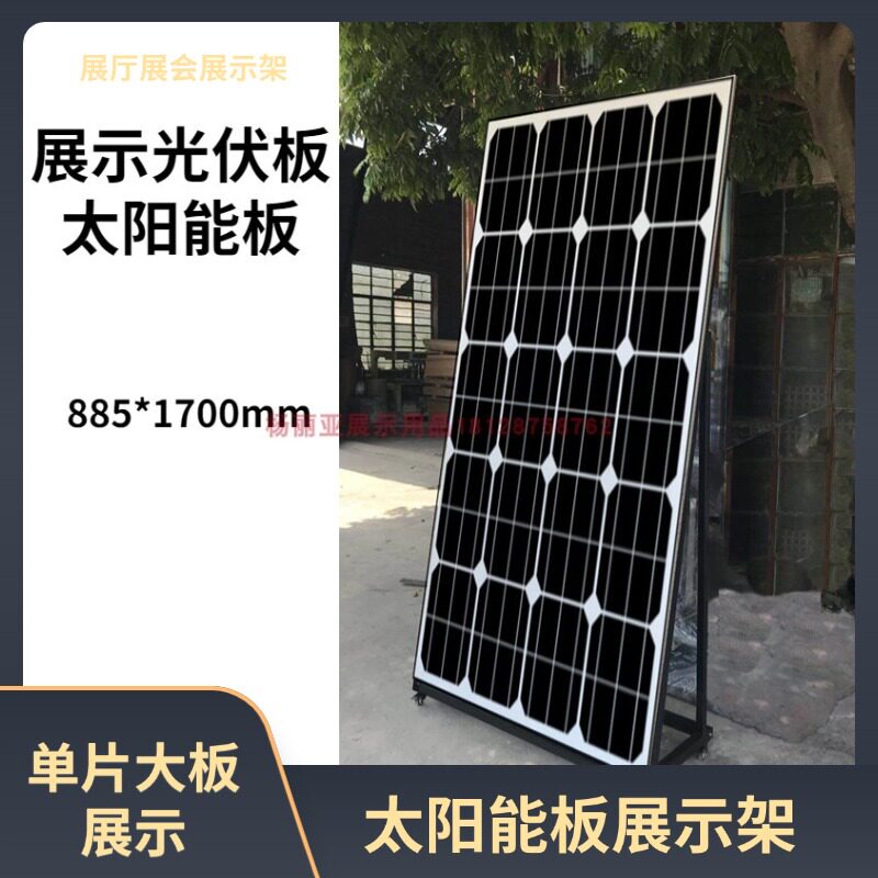 移动稳固型床垫展架大板展示架
