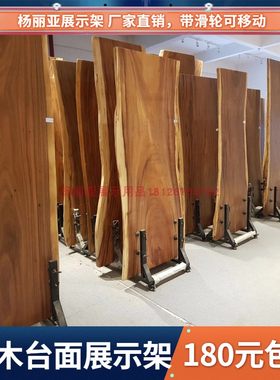 多功能移动复古实木茶台展示架