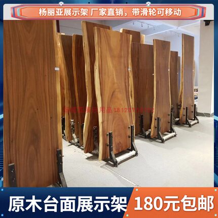 多功能移动老榆木门板展架复古实木复古吧台旧木板原木茶台展示架