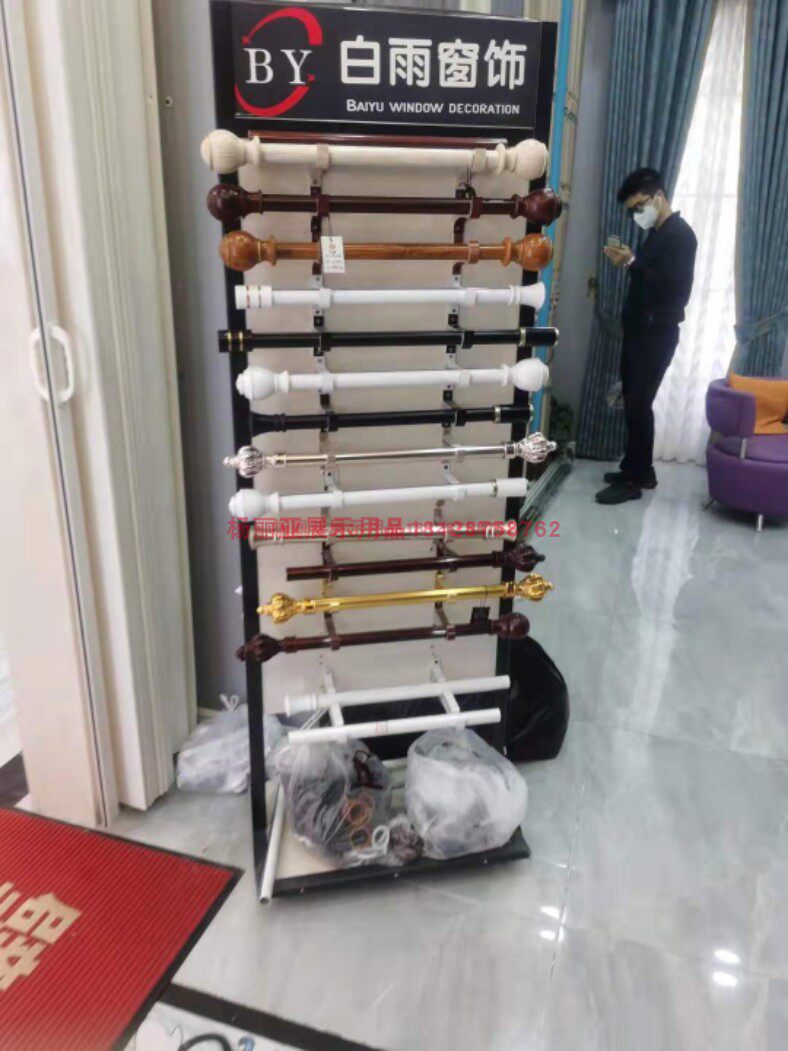 窗帘店罗马杆展示架窗帘轨道灯条展具拉手架轨道窗帘杆样品陈列架