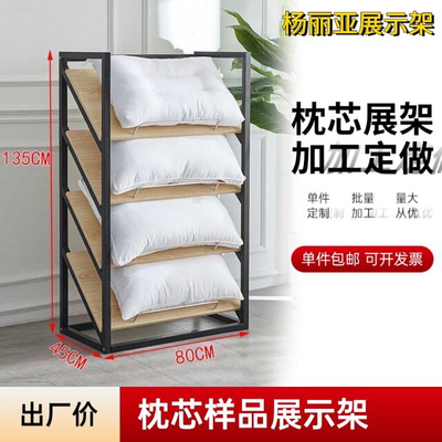 乳胶枕样品展示架现货包邮