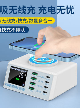 磁吸无线15W充手机电脑充电器智能显示电压电流多口PD45W30W20W适用苹果快充QC3.0华为小米闪充