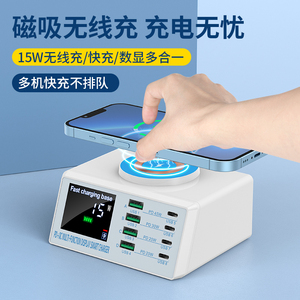 磁吸无线15W充手机电脑充电器智能显示电压电流多口PD45W30W20W适用苹果快充QC3.0华为小米闪充