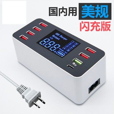 USBPD30W20W手机快速智能充电器高通QC3.0快充6.5V9V2A多插口屏幕数显充电头适用苹果安卓智能手机平板