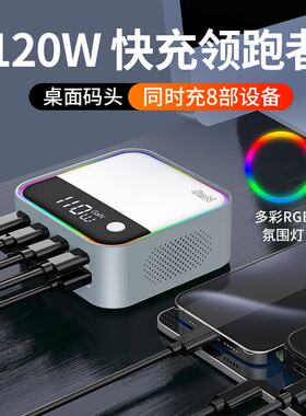 氮化镓适用苹果华为小米联想MacBookPro电脑手机iPad平板拯救者LEGIONGo掌上游戏机AMD快速孔插头充智能你
