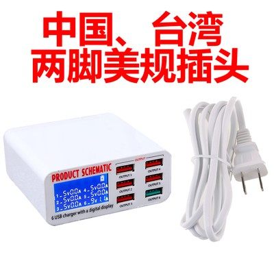 5口USB手机充电器PD100W65W45W30W20W+QC3.0快充自检测智能数显示压流13A充电头原装