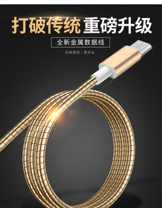 手机充电数据线i8i9X安卓TYPE-C快充9V2A通用充电线适用苹果电11