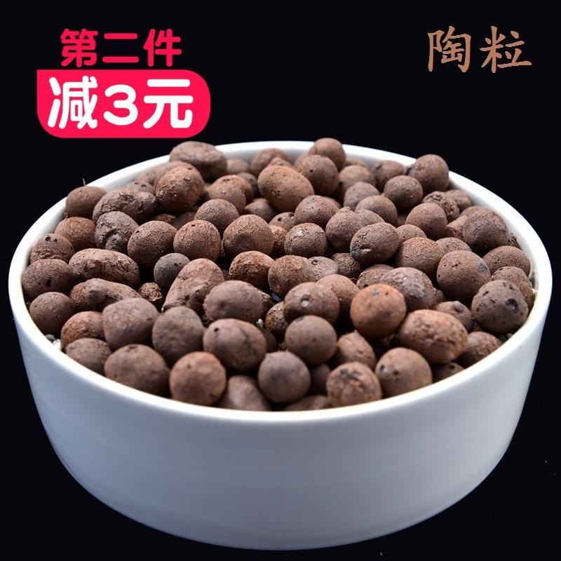 陶瓷粒花用土陶粒花用养花桃粒花盆铺底透气石陶粒花用垫底陶碳球在类目 鲜花速递/花卉仿真/绿植园艺, 园艺用品, 其它园艺用品中 - 来自Buy2taobao.com提供专业的淘宝代购服务