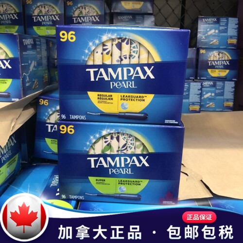 直邮加拿大正品丹碧丝卫生棉条