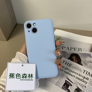 蕉色森林 镜头与背板全持平-iPhone15promax液态硅胶手机壳iphone14Pro手机壳全包镜头15Pro纯色14防摔
