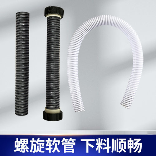 施肥器出料管下料管施肥机电动