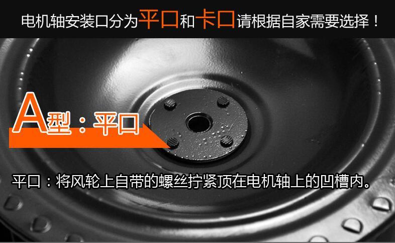 厨房油烟机风轮抽油烟机 吸配件风扇叶静音叶轮风大包邮