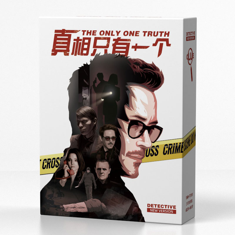 真相只有一个桌游卡牌一百游正版策略推理探案犯罪悬疑现场休闲