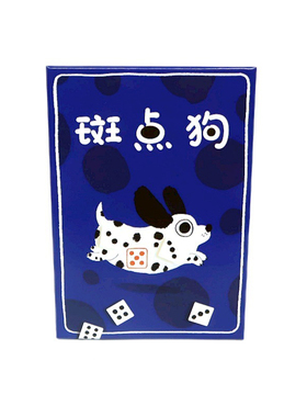 狗运当骰SPOTS斑点狗中英文说明赌狗骰子运气休闲聚会轰趴休闲桌