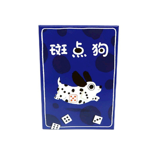 狗运当骰SPOTS斑点狗中英文说明赌狗骰子运气休闲聚会轰趴休闲桌