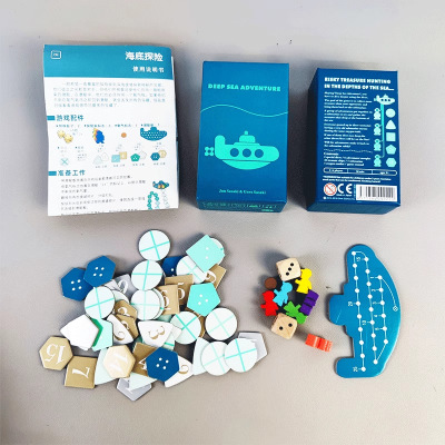海底探险2-6人中英双语益智桌游玩具骰子探险OINK game小盒系列