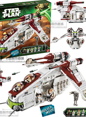 中国积木星球大战系列05041共和国炮艇男孩拼装积木人仔玩具