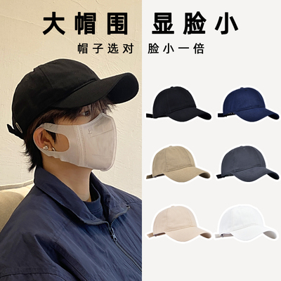 大头围帽子男潮流黑色棒球帽
