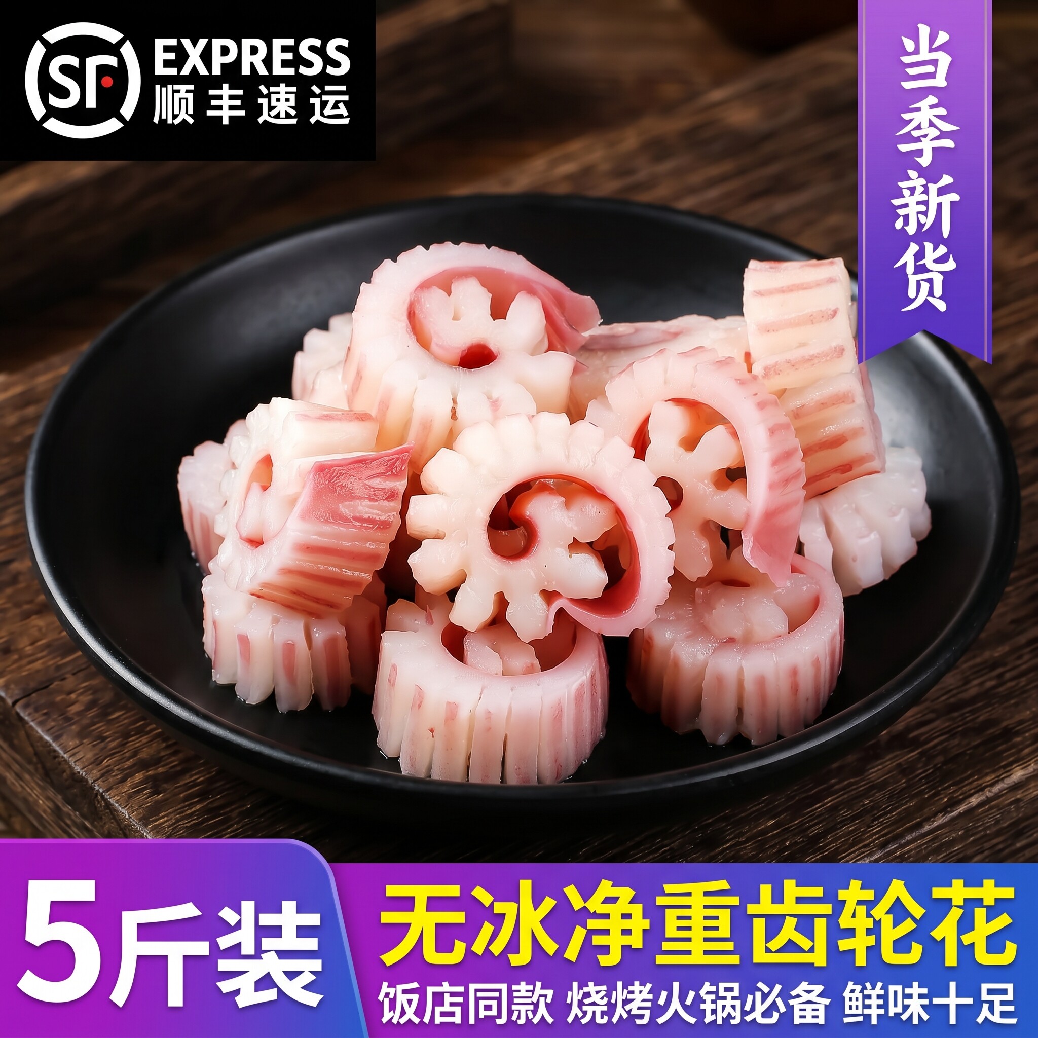 新鲜冷冻鱿鱼批发包邮