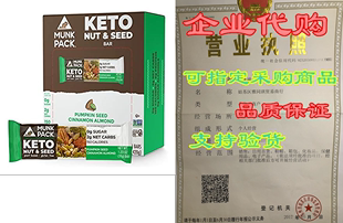 Nut Bar Pack Carbs Net Keto Sugar Seed Munk