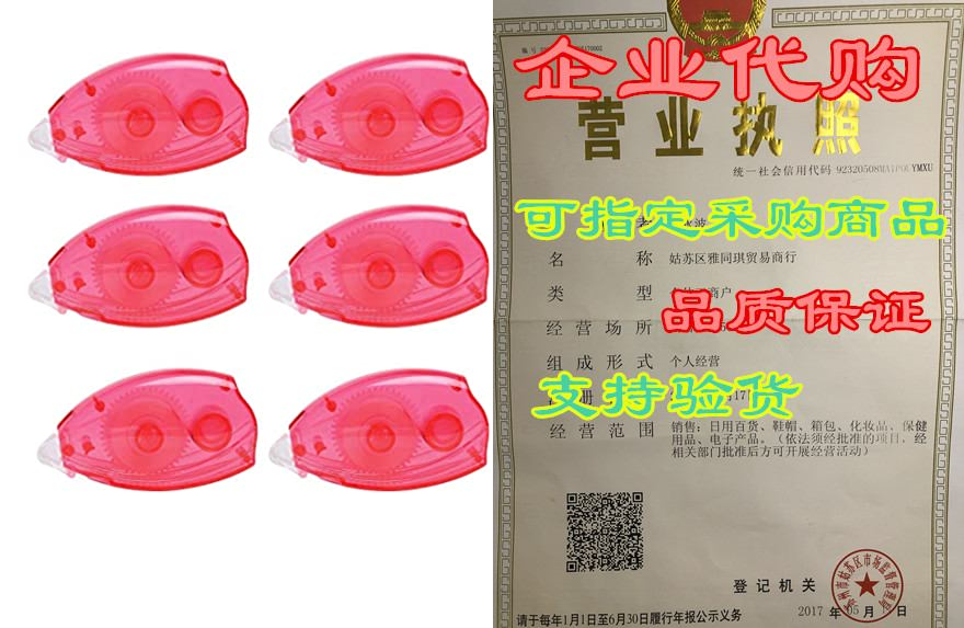 glue tape, double sided permanent adhesive tape glue - .