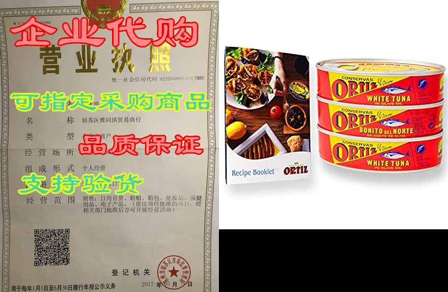 ortiz bonito del norte white tuna fish in olive oil susta