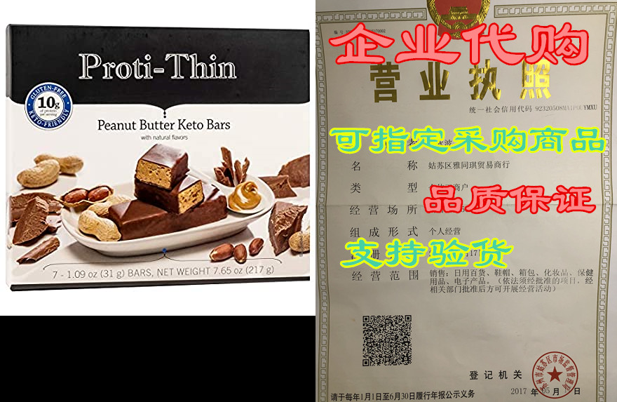 peanut butter keto bars - low carb - healthy fats - 10g p