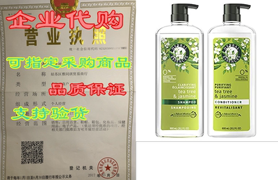 Herbal Essences， Clarifying Shampoo and Purifying Conditi