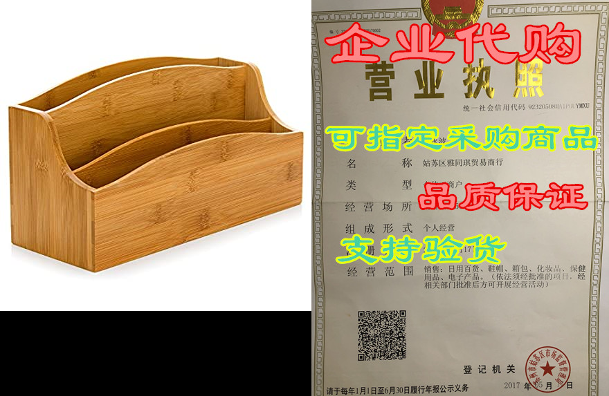 bamboo 3-slot mail organizer mail sorter by intriom bambo