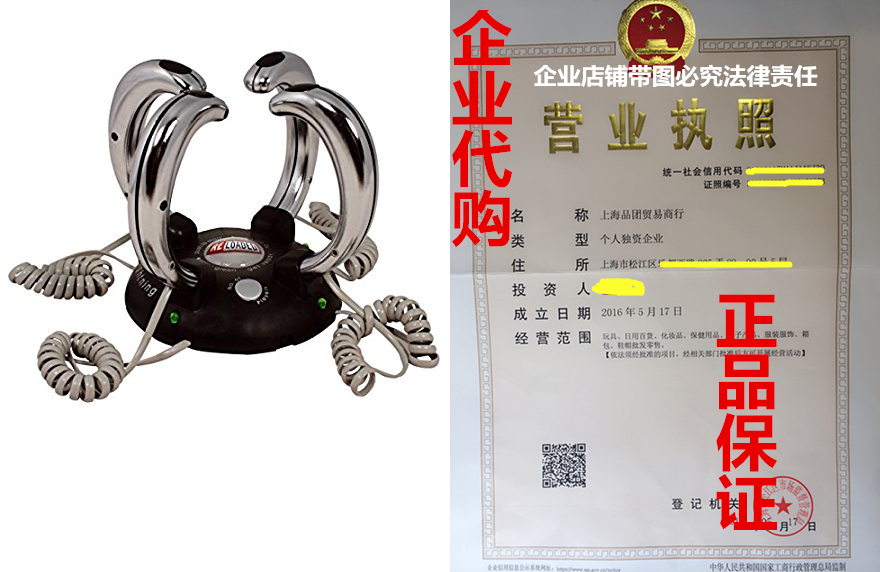 Lightning Reaction Reloaded - Shocking Game在类目 3C数码配件, 手机配件, 手机保护套/壳中 - 来自Buy2taobao.com提供专业的淘宝代购服务