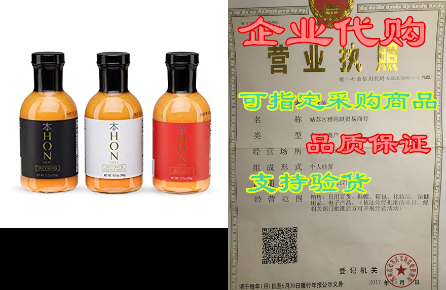 spicy mayo flavored japanese mayonnaise with sriracha aio