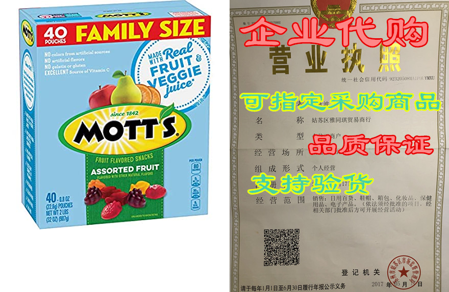 motts medleys fruit snacks, gluten free, family size, 40