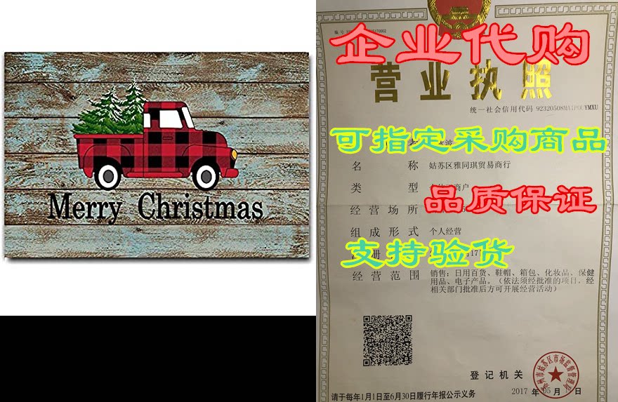 ttyy welcome mat buffalo check plaid truck red black for