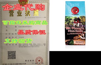 Mr. Phong's Private Reserve Premium Vietnamese Ground Coffee