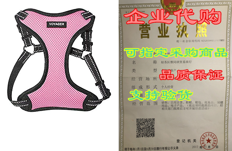 voyager step-in flex dog harness - all weather mesh, step