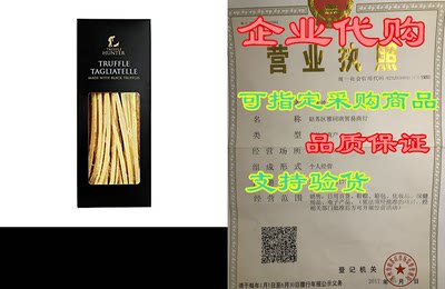 TruffleHunter Real Black Truffle Tagliatelle Pasta Pack o