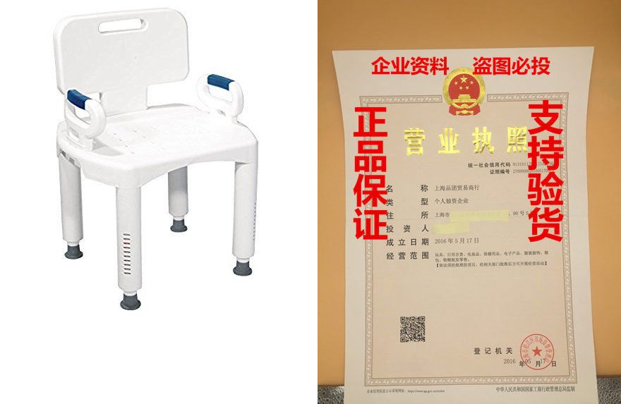 Drive Medical Premium Series Shower Chair with Back and Arm|ruв категории Цифровые аксессуары, Ноутбук аксессуары, Ноутбук радиатор/охлаждение карты - от Buy2taobao.com для оказания профессиональной услуги покупки агента Taobao