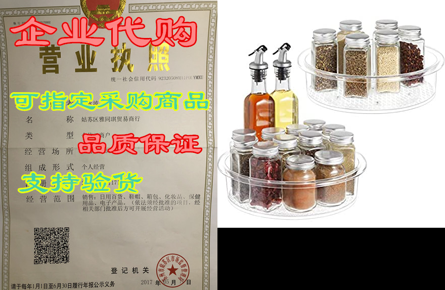 lazy susan - 2 pack clear spinning organization & sto