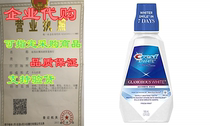 Crest 3D White Luxe Glamorous White Multi-Care Whitening Fre