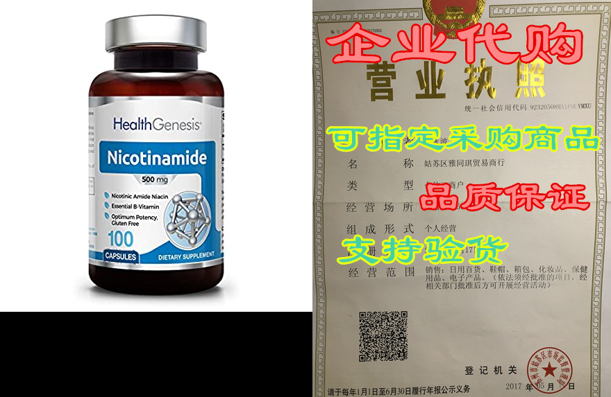 b3 nicotinamide 500 mg 100 capsules - natural flush-free
