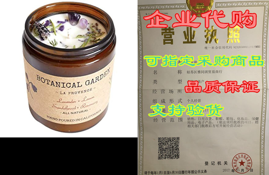 organic lavender rosemary sandalwood aromatherapy soy can