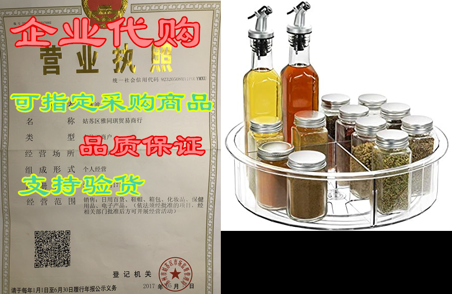 lazy susan - 12 inch round clear spinning organization &a