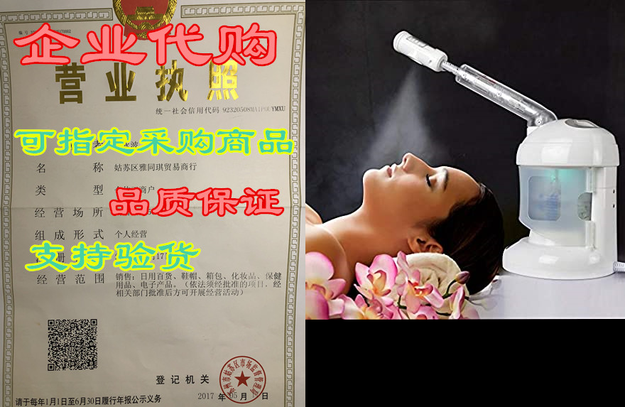 facial steamer, with extendable arm table top ozone spa f