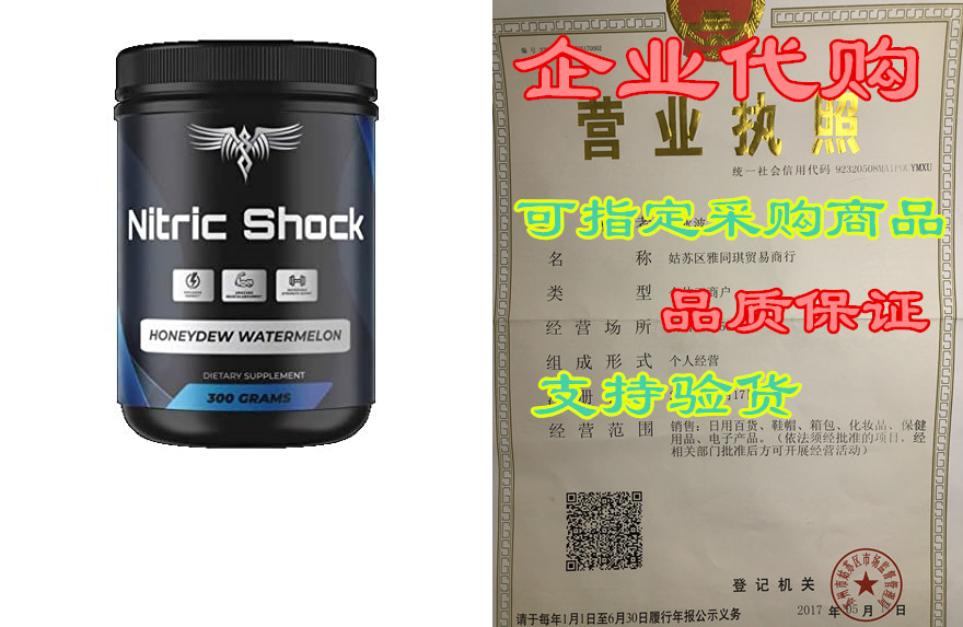 chaos theory nitric-shock pre-workout